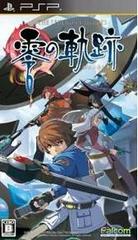 The Legend of Heroes: Zero no Kiseki - (CIB) (JP PSP)