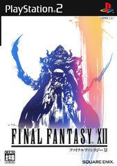 Final Fantasy XII - (CIB) (JP Playstation 2)