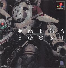 Omega Boost - (CIB) (JP Playstation)