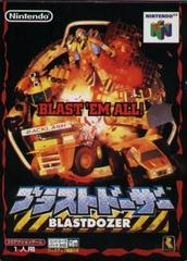 Blastdozer - (LS) (JP Nintendo 64)