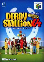 Derby Stallion 64 - (LS) (JP Nintendo 64)