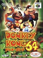 Donkey Kong 64 - (LS) (JP Nintendo 64)