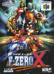 F-Zero X - (LS) (JP Nintendo 64)
