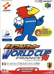 Jikkyou World Soccer: World Cup France '98 - (LS) (JP Nintendo 64)