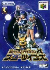 Star Twins - (LS) (JP Nintendo 64)