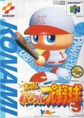 Jikkyo Powerful Pro Yakyu 5 - (LS) (JP Nintendo 64)