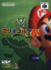 Mario Golf - (LS) (JP Nintendo 64)