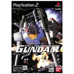 Gundam Megurial Sora Mobile Suit - (IB) (JP Playstation 2)