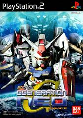 SD Gundam G Generation Neo - (CIB) (JP Playstation 2)