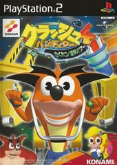 Crash Bandicoot 4: Sakuretsu! Majin Power - (CIB) (JP Playstation 2)