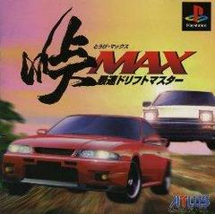 Touge MAX: Saisoku Drift Master - (CIB) (JP Playstation)