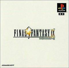 Final Fantasy IX - (CIB) (JP Playstation)