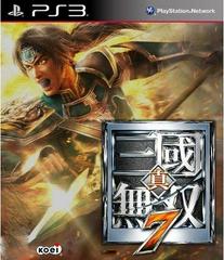 Shin Sangoku Musou 7 - (CIB) (JP Playstation 3)