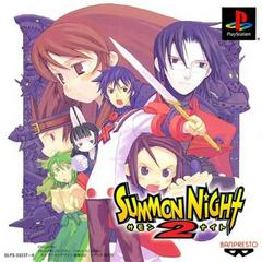 Summon Night 2 - (CIB) (JP Playstation)