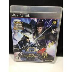 Sengoku Basara 4 Sumeragi - (CIB) (JP Playstation 3)