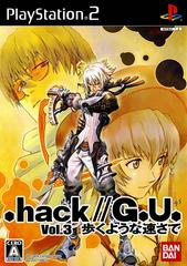 Hack GU Redemption - (CIB) (JP Playstation 2)