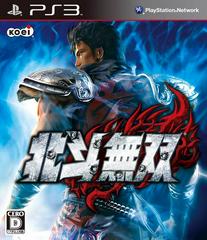 Fist Of The North Star Ken's Rage - (CIB) (JP Playstation 3)