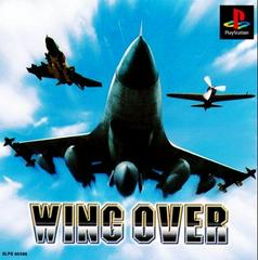 Wing Over - (CIB) (JP Playstation)