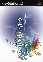 Unlimited Saga - (CIB) (JP Playstation 2)