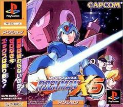 Rockman X6 - (CIB) (JP Playstation)