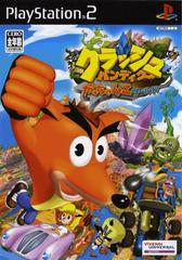Crash Bandicoot Gacchanko World - (CIB) (JP Playstation 2)