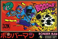 Bomberman - (LS) (Famicom)