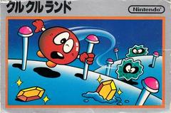 Clu Clu Land - (LS) (Famicom)