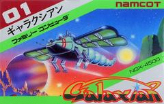 Galaxian - (LS) (Famicom)
