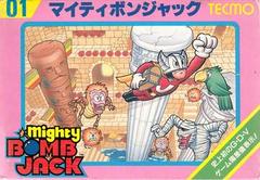 Mighty Bomb Jack - (LS) (Famicom)