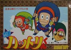 Ninja Hattori-kun - (LS) (Famicom)