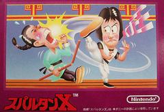 Spartan X - (LS) (Famicom)