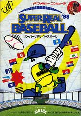 Super Real Baseball '88 - (LS) (Famicom)