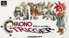 Chrono Trigger - (CIB) (Super Famicom)