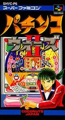 Pachinko Wars II - (LS) (Super Famicom)