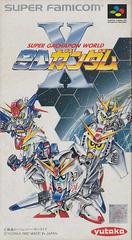 SD Gundam X - (CIB) (Super Famicom)