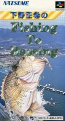 Shimono Masaki no Fishing to Bassing - (LS) (Super Famicom)