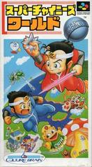 Super Chinese World - (LS) (Super Famicom)