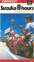 Suzuka 8 Hours - (CIB) (Super Famicom)