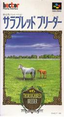 Thoroughbred Breeder - (LS) (Super Famicom)