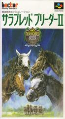 Thoroughbred Breeder II - (LS) (Super Famicom)