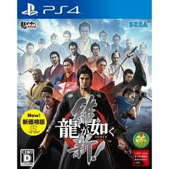 Ryuu ga Gotoku Ishin - (CIB) (JP Playstation 4)