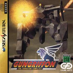 Gungriffon - (CIB) (JP Sega Saturn)