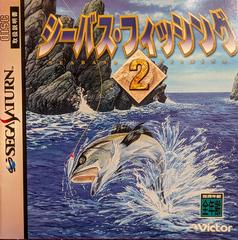 Sea Bass Fishing 2 - (CIB) (JP Sega Saturn)