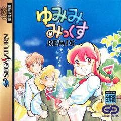 Yumimi Mix Remix - (CIB) (JP Sega Saturn)