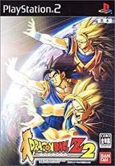 Dragon Ball Z 2 - (IB) (JP Playstation 2)