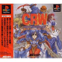 CRW: Counter Revolution War - (CIB) (JP Playstation)