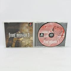 Front Mission 3 - (CIB) (JP Playstation)