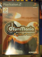 DrumMania - (CIB) (JP Playstation 2)