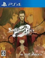 Steins Gate 0 - (CIB) (JP Playstation 4)