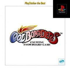 Cool Boarders [PlayStation the Best] - (CIB) (JP Playstation)